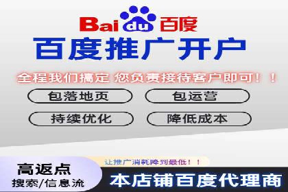 SEM外包在移动端营销中的应用案例
