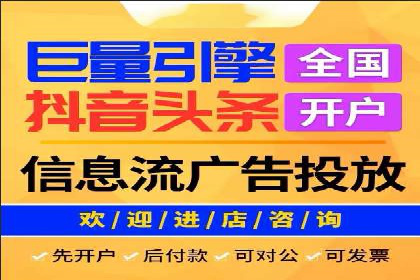 微信信息流广告如何影响用户行为