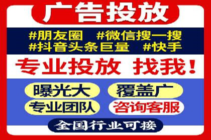 SEM推广代运营公司成功案例解析